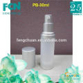 Quality plastic 30ml 50ml bottle packaging cosmetic containers